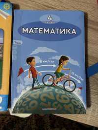 книги математика