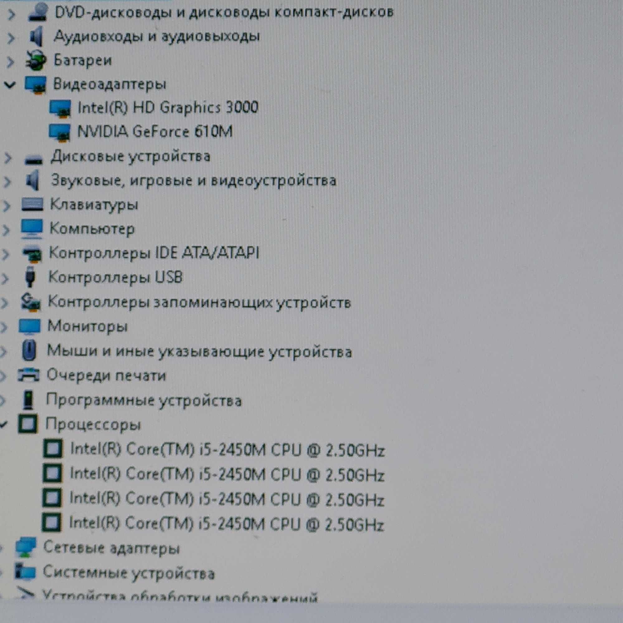 Acer core i5 для работы и игр в отличном состоянии