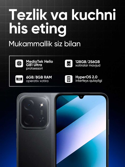 Xiaomi Poco C85 6/128