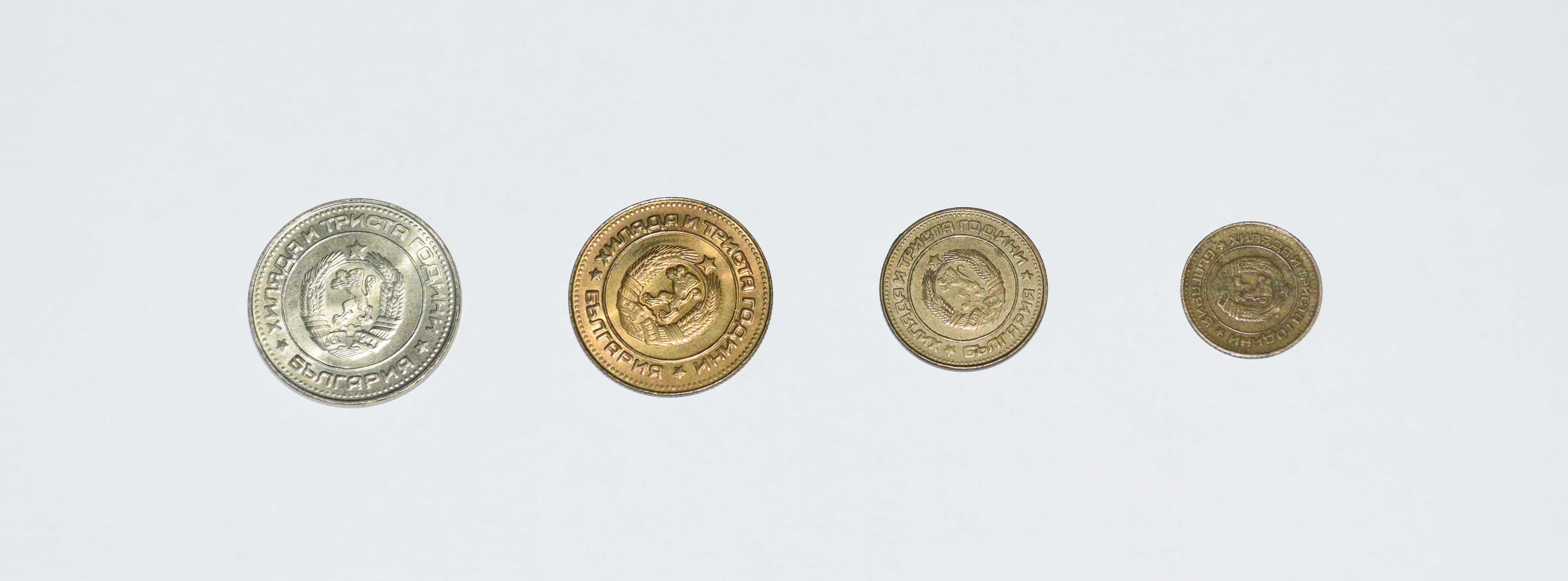 Четири запазени монети от 1981г.