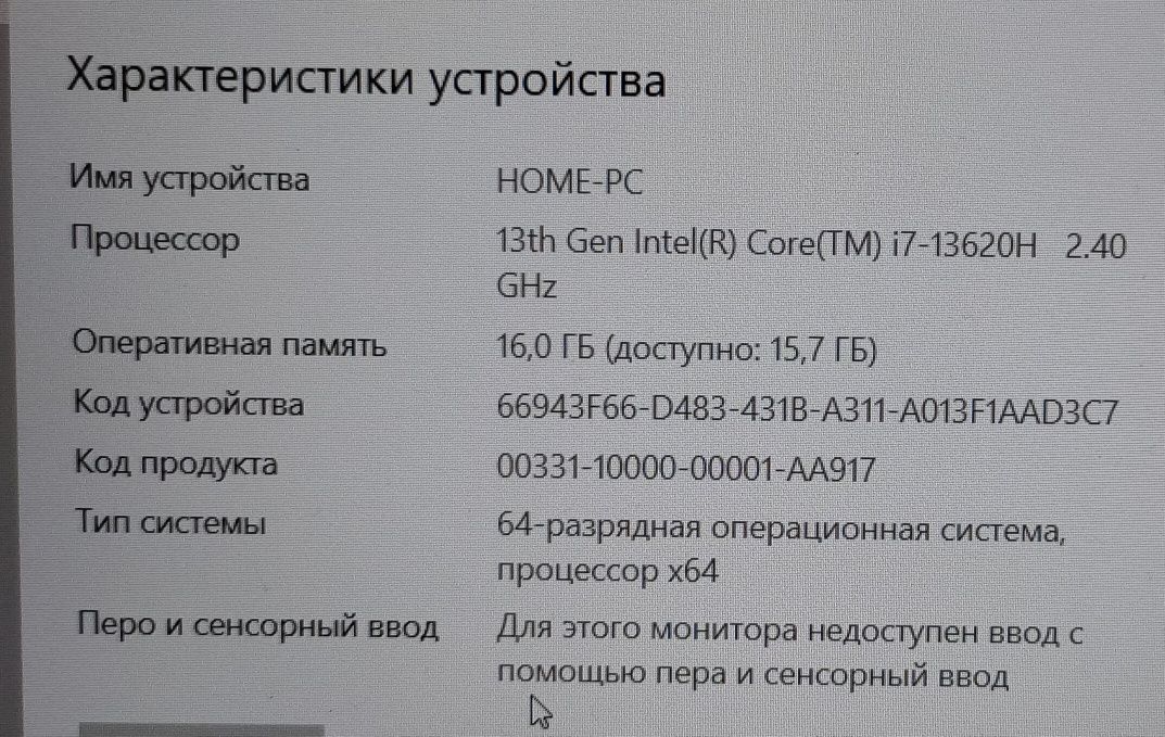Core i7 13620H/RTX4050 6gb/16gb DDR5/512gb ssd/16"FHD 144Hz/Gigabyte/