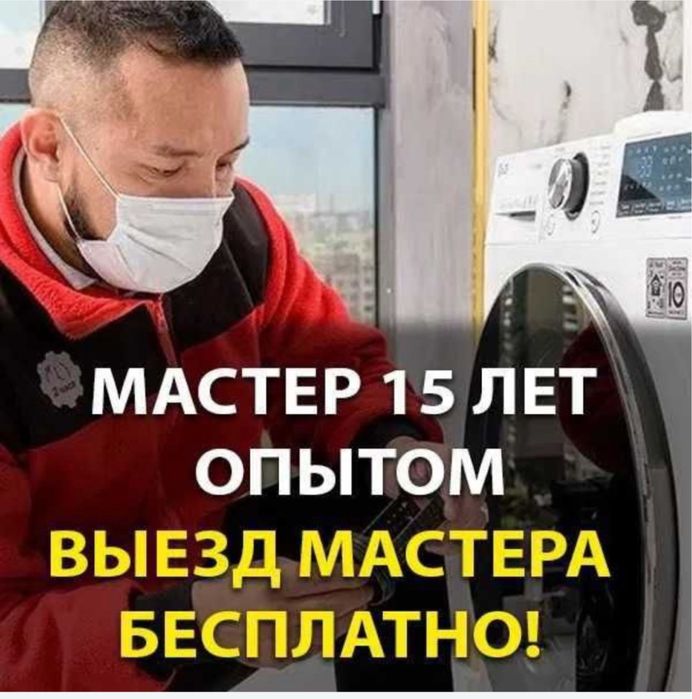 Ремонт холодильников. Ремонт морозильников, морозильных ларей.