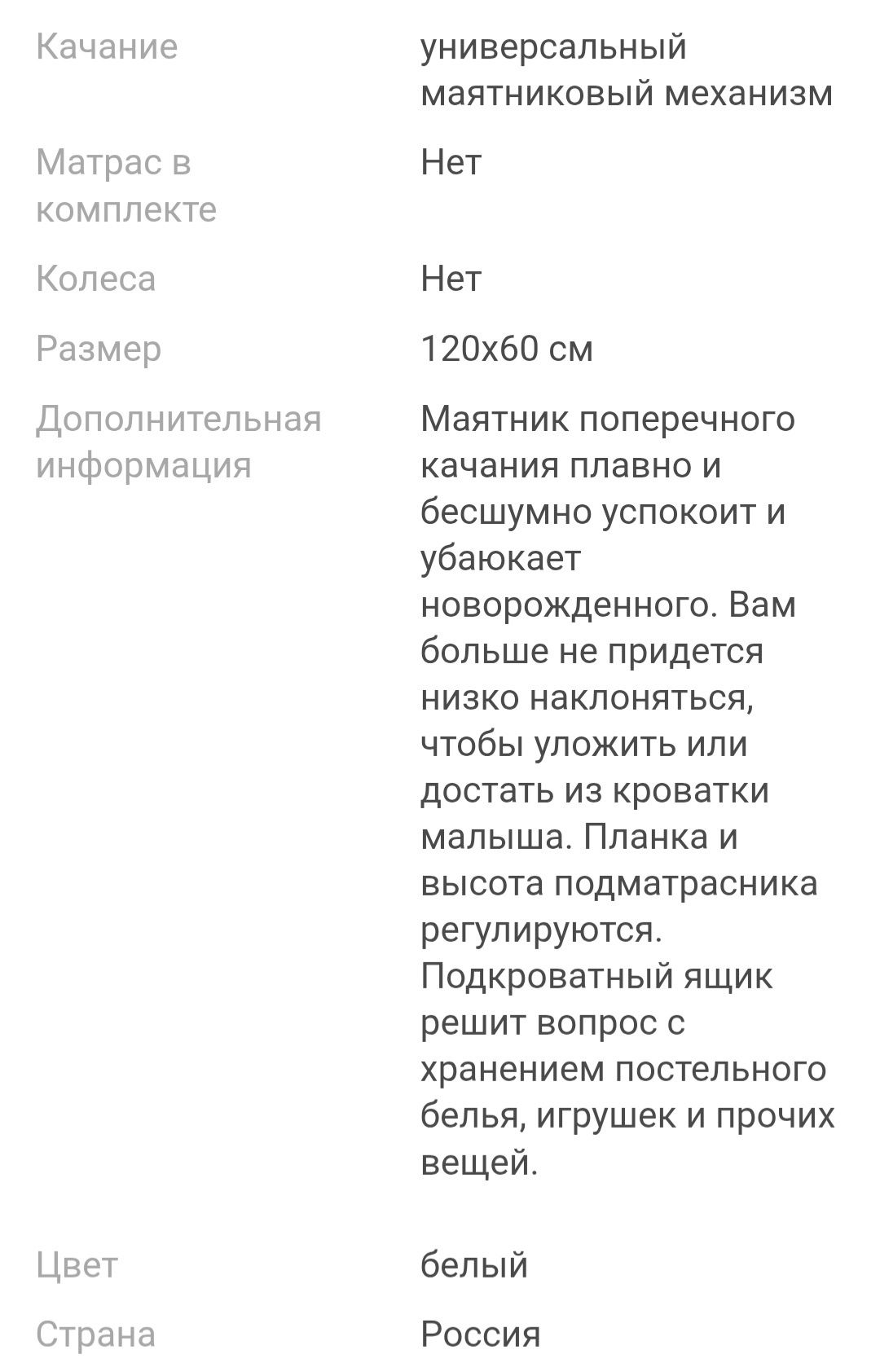 Отдам даром! Срочно!