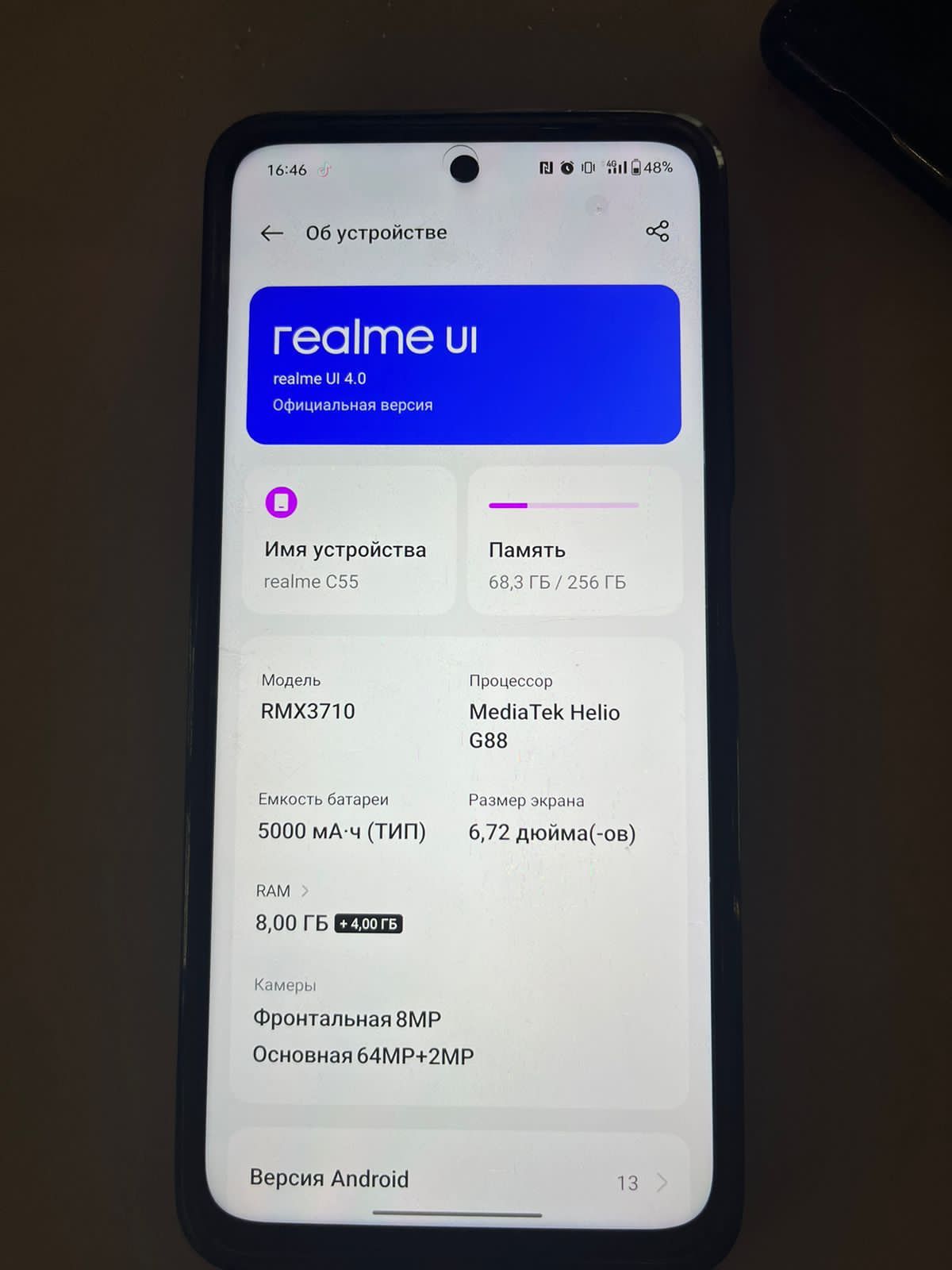 Realmi C55 128г  телефону месяц продаю свящи новым