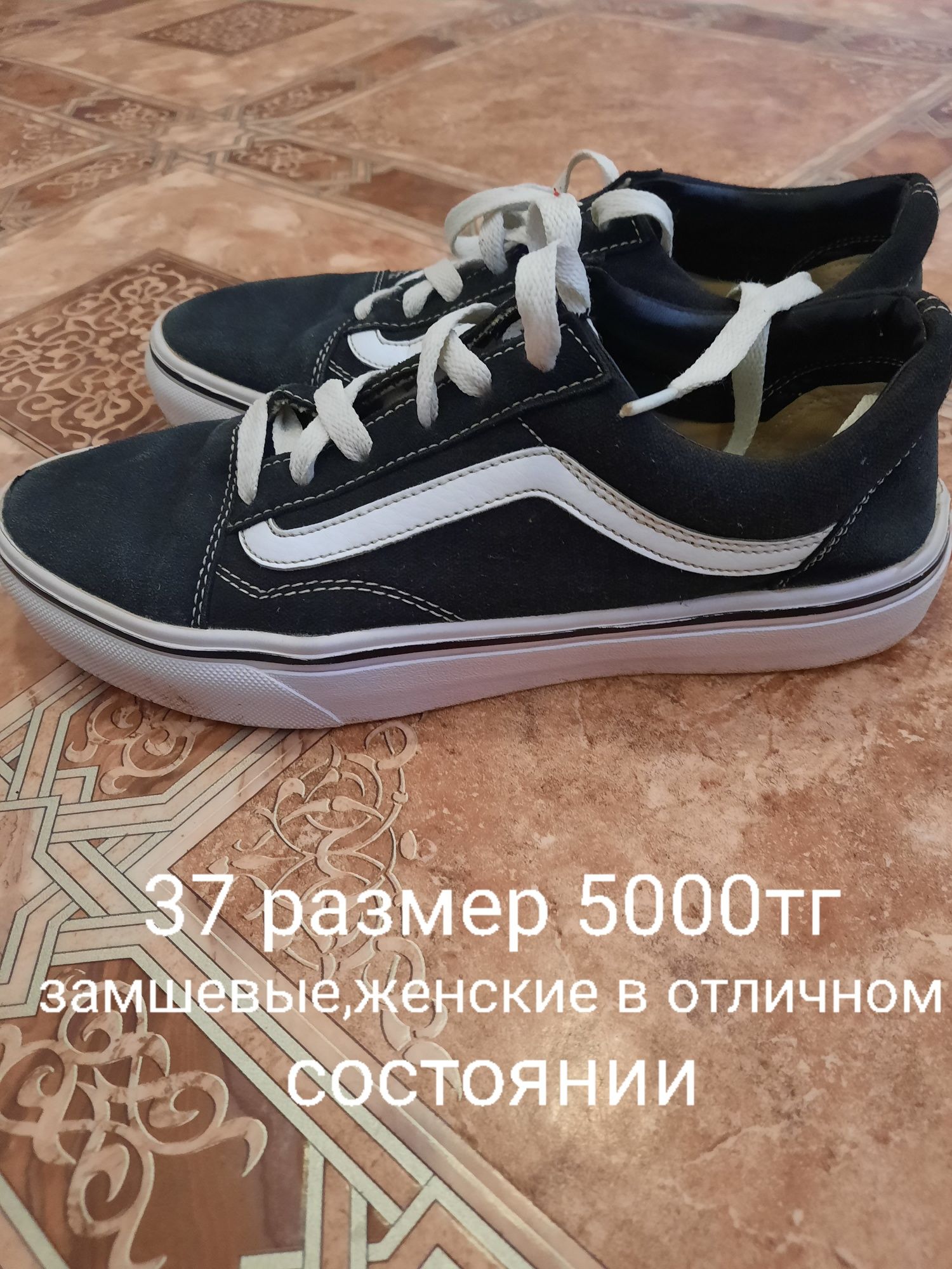 Продам женскую обувь