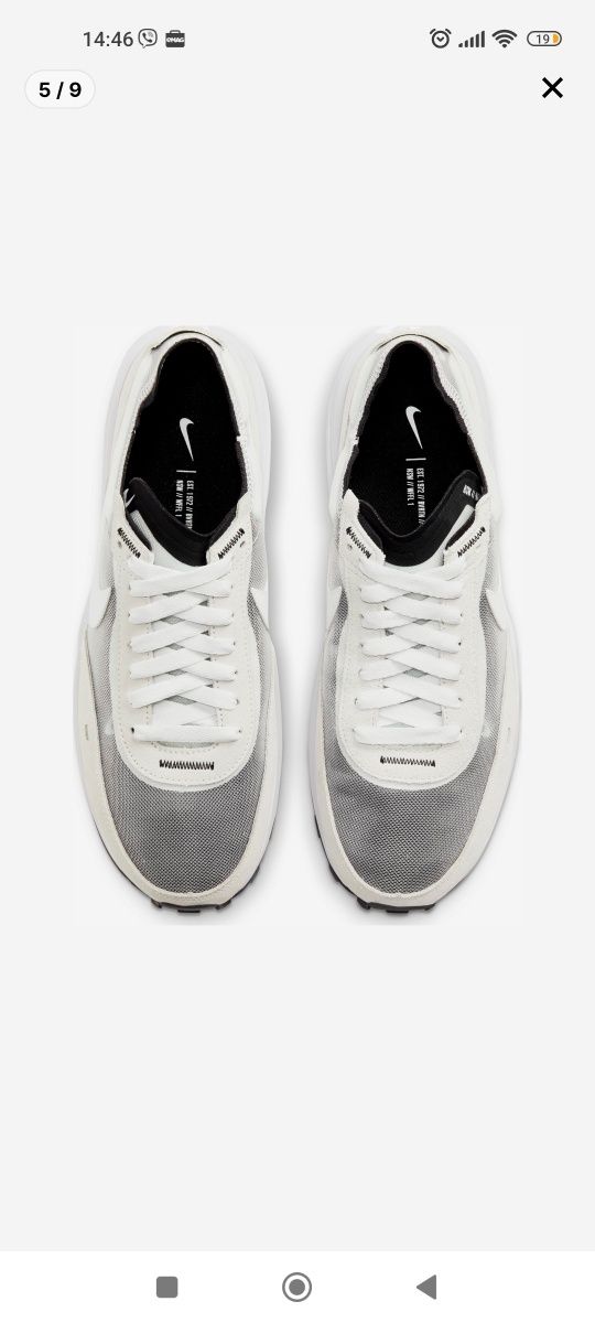 Летни маратонки Nike waffle one