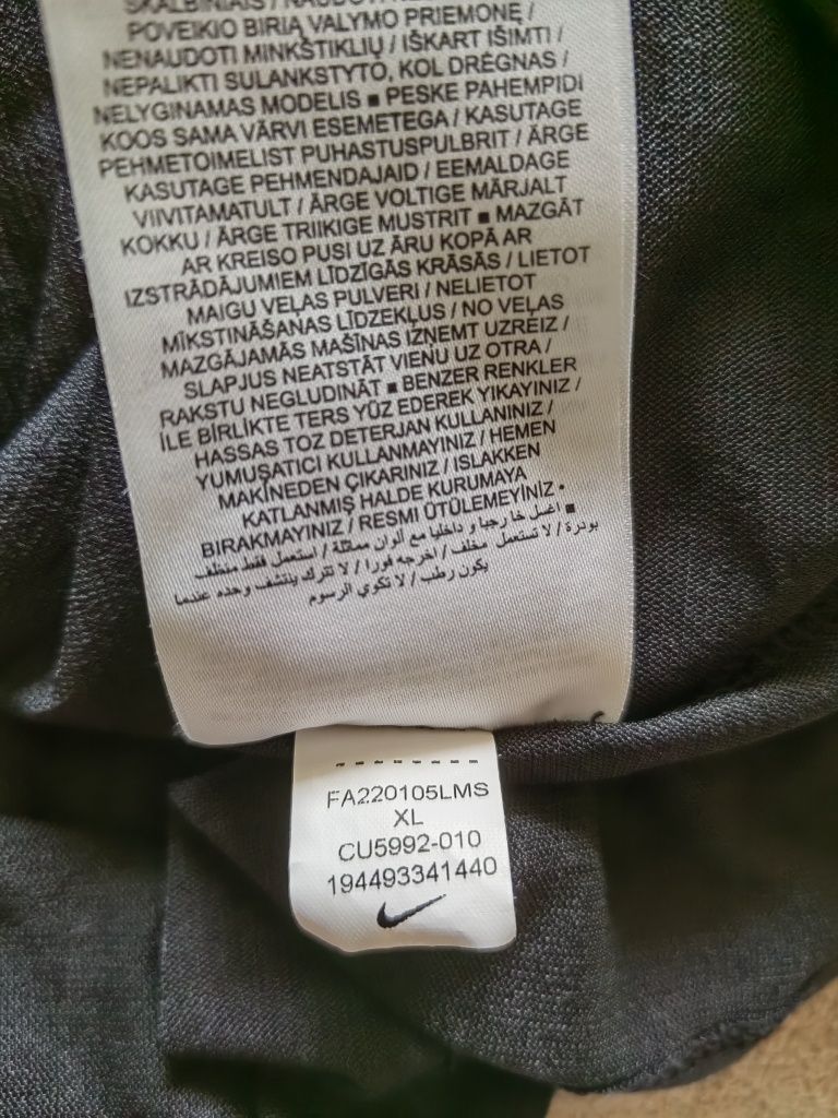 Мъжка тениска NIKE
