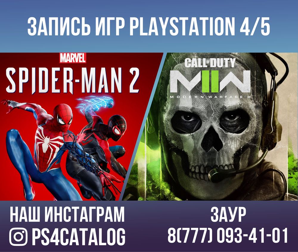 Игра SPIDER MAN 2 ps5