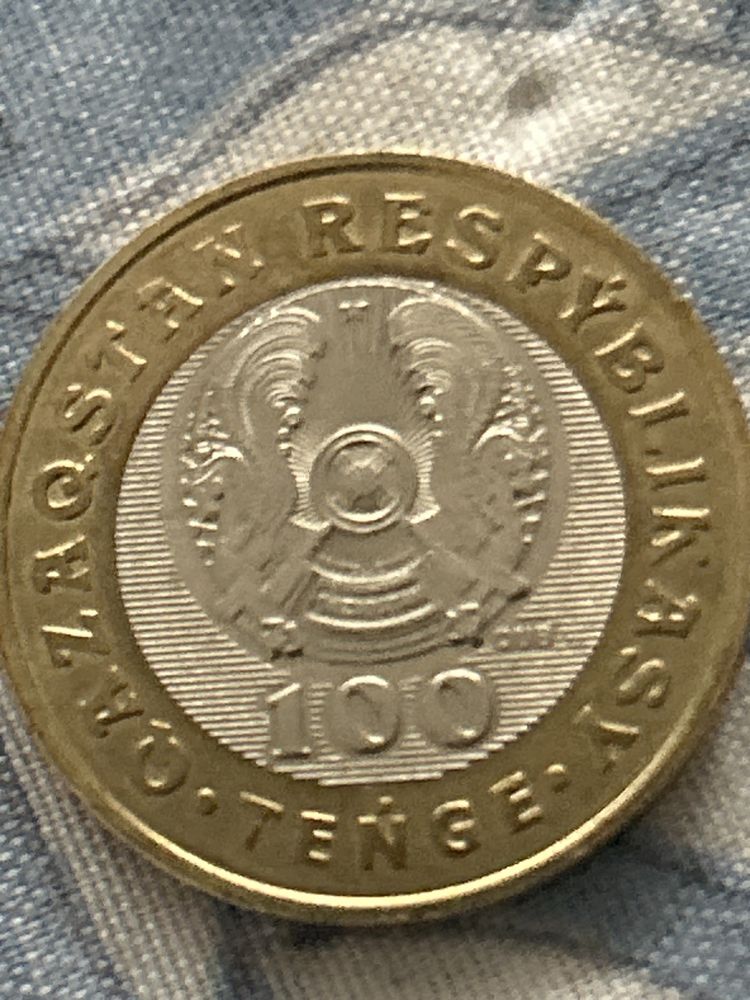 Колекционная монета
