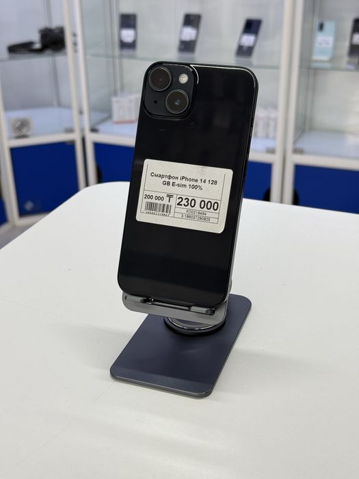 Iphone 14,Айфон 14,Рассрочка,Апорт Маркет