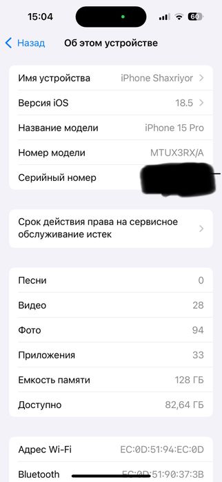 Apple 15 pro 128 talik