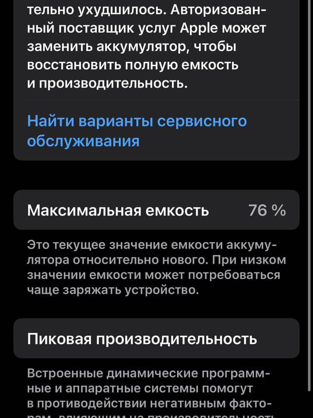 Iphone 11 pro max LLA