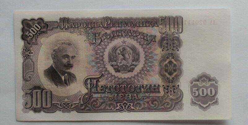 Банкноти - 7 броя  непрегъвани банкноти от 1951г.