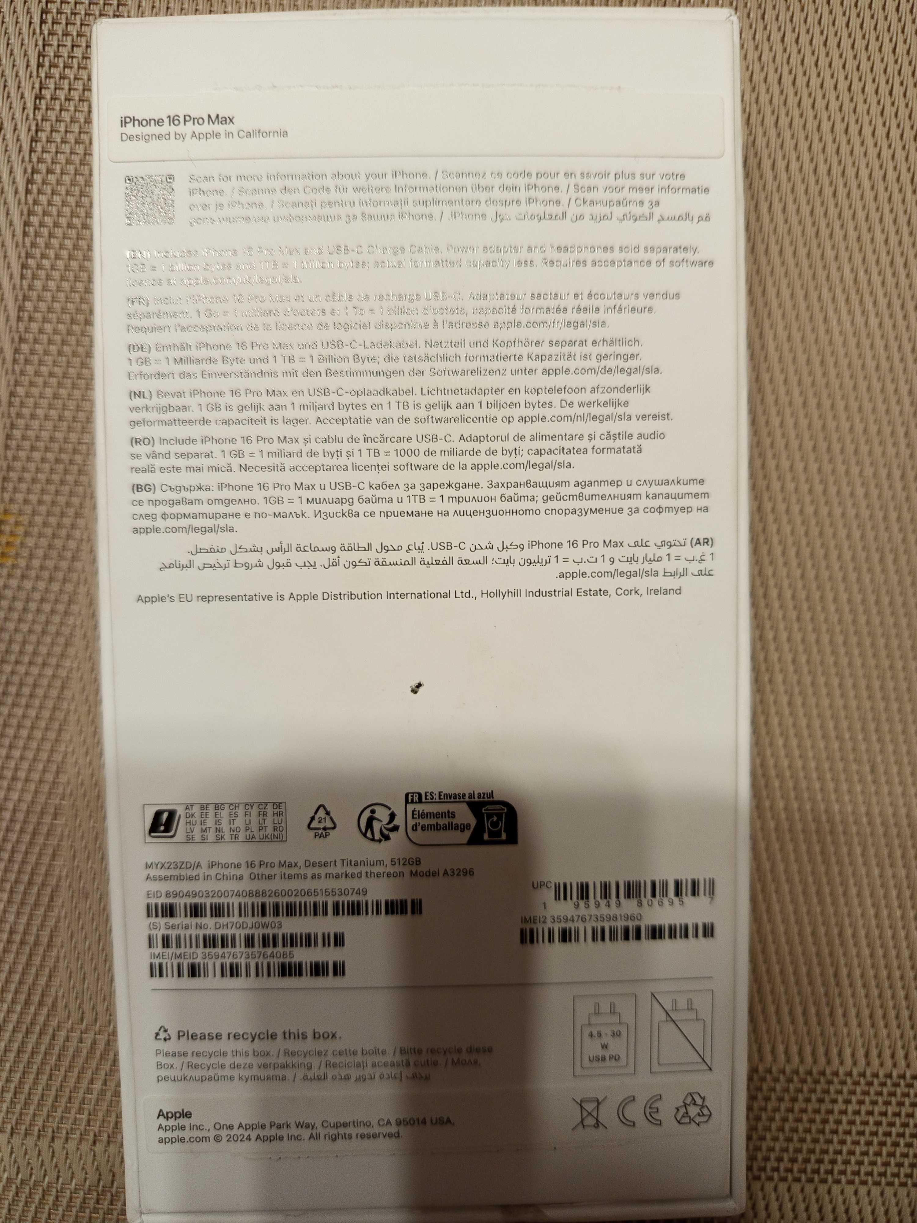 iPhone 16 pro max-520GB  НОВ