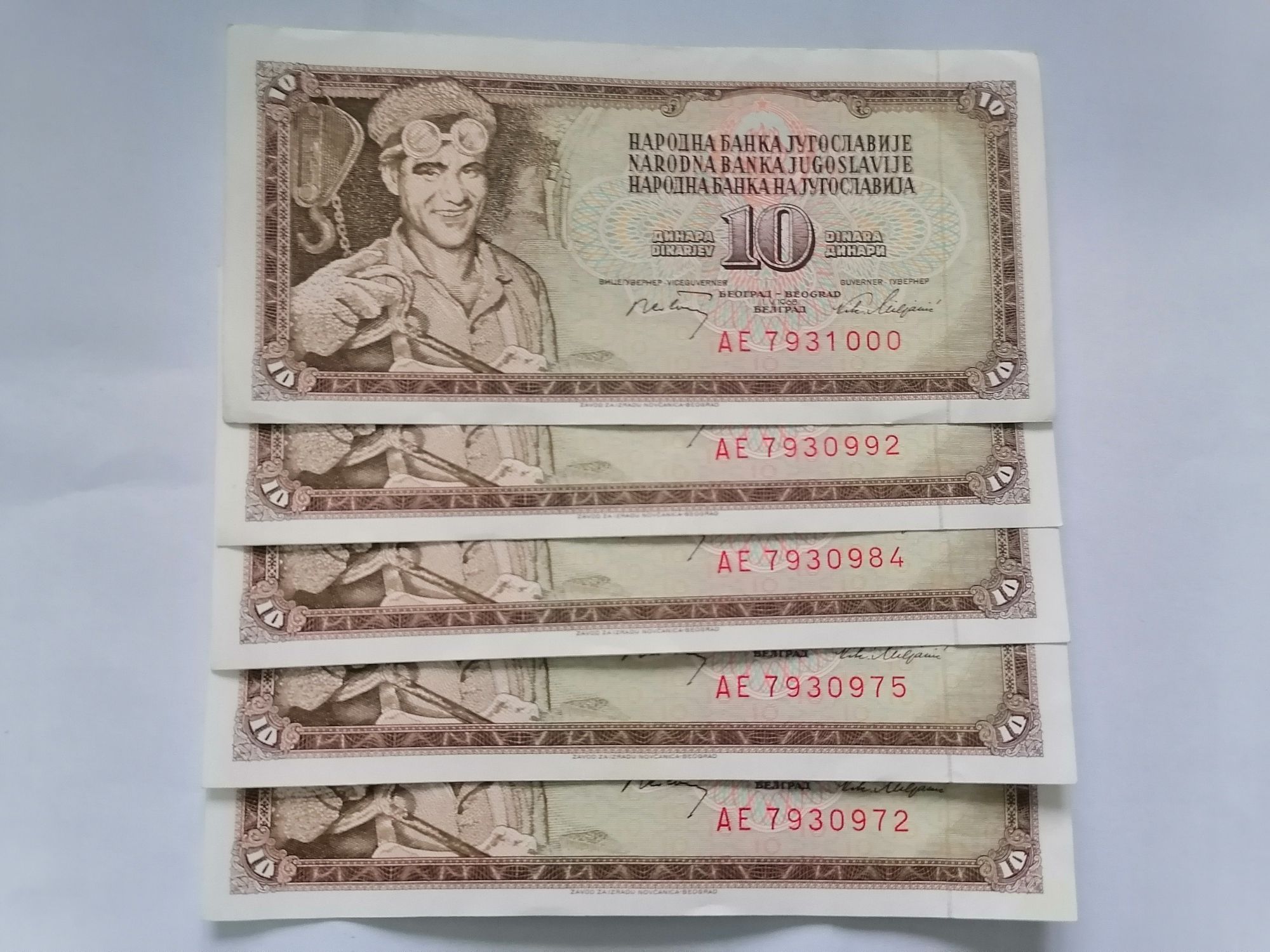 10 динара 1968 г. Югославия