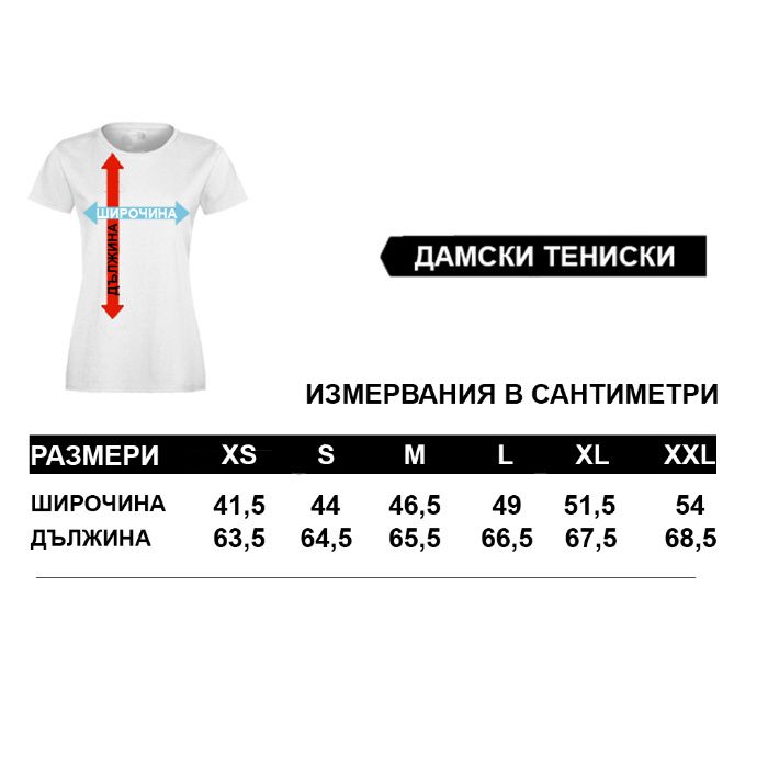 WWE Дамите в кеча! 9 модела кеч тениски