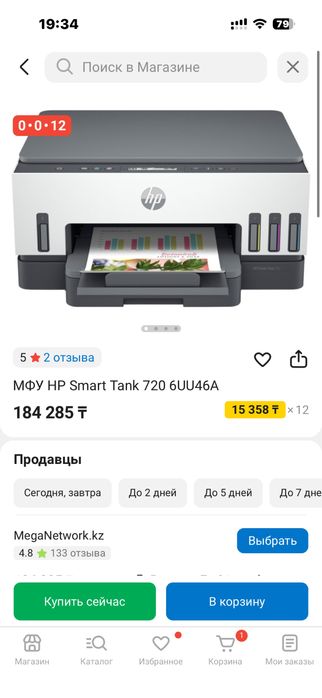 Продается принтер hp smart tank 720