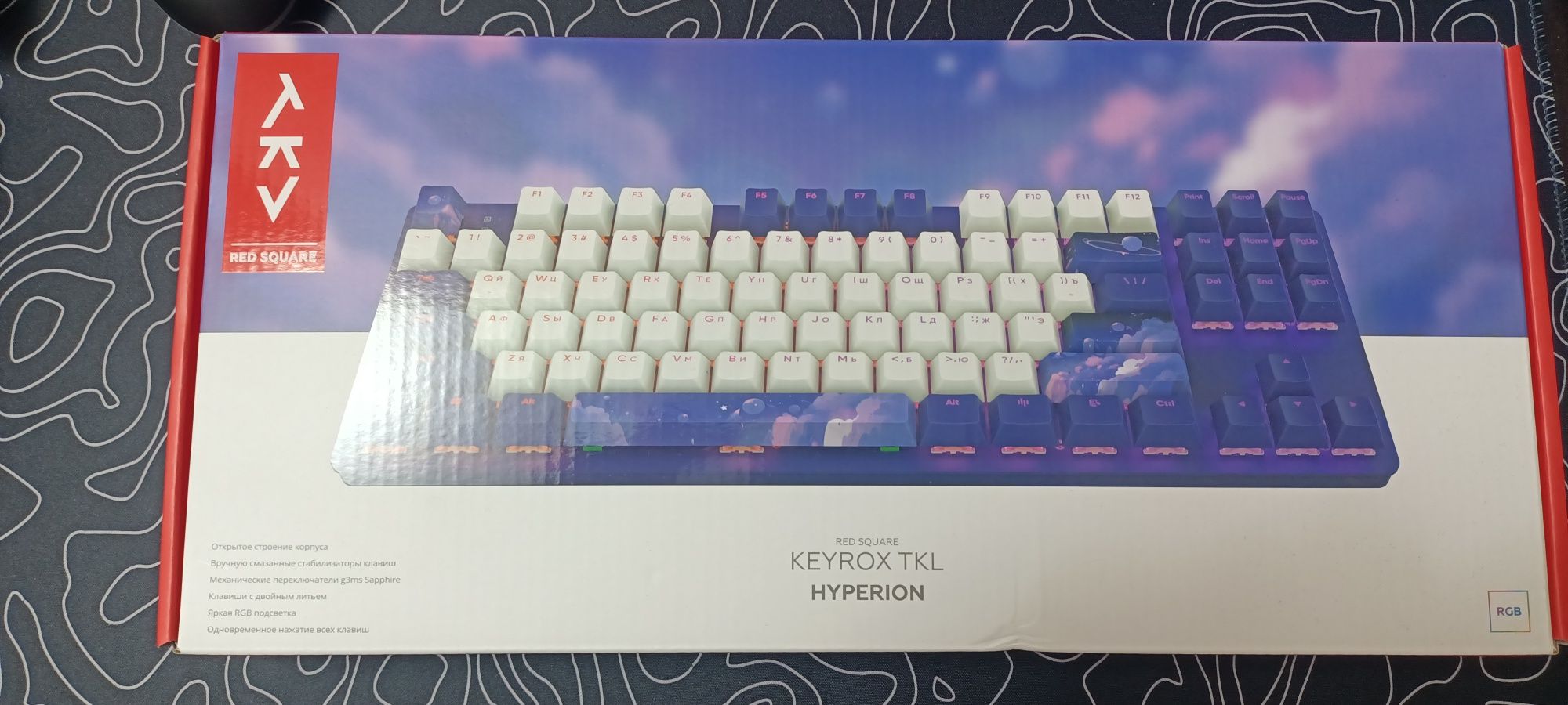 Игровая клавиатура Red Square Keyrox TKL Hyperion RSQ-20039