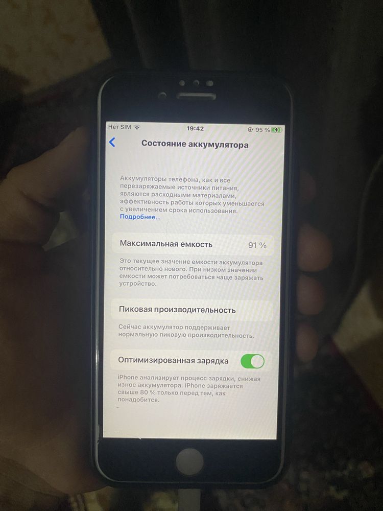Iphone 6 s 64 gb