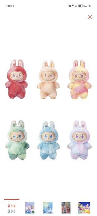 Трендовая игрушка Лабубу 2000