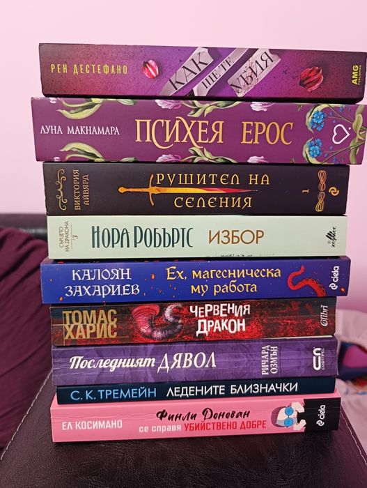 Книги на един прочит