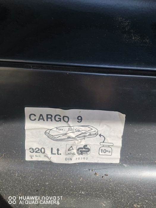 Автобокс, кутия за багаж