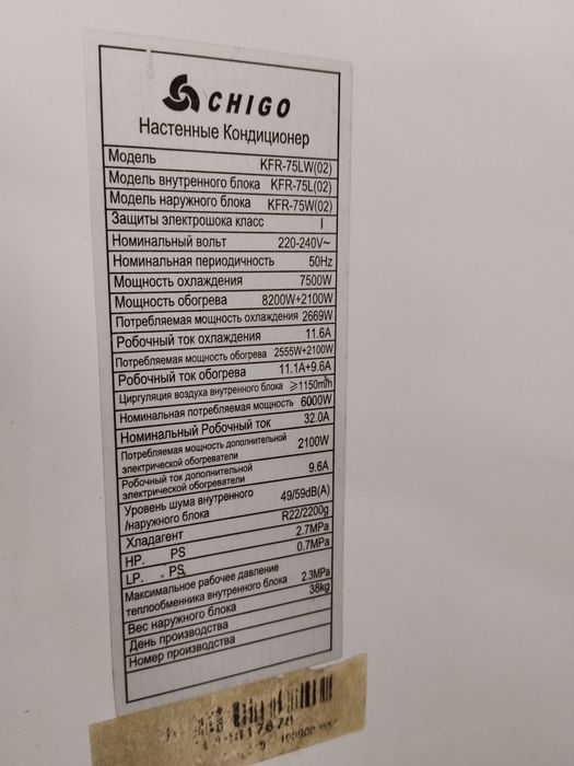 Konditsioner sotiladi