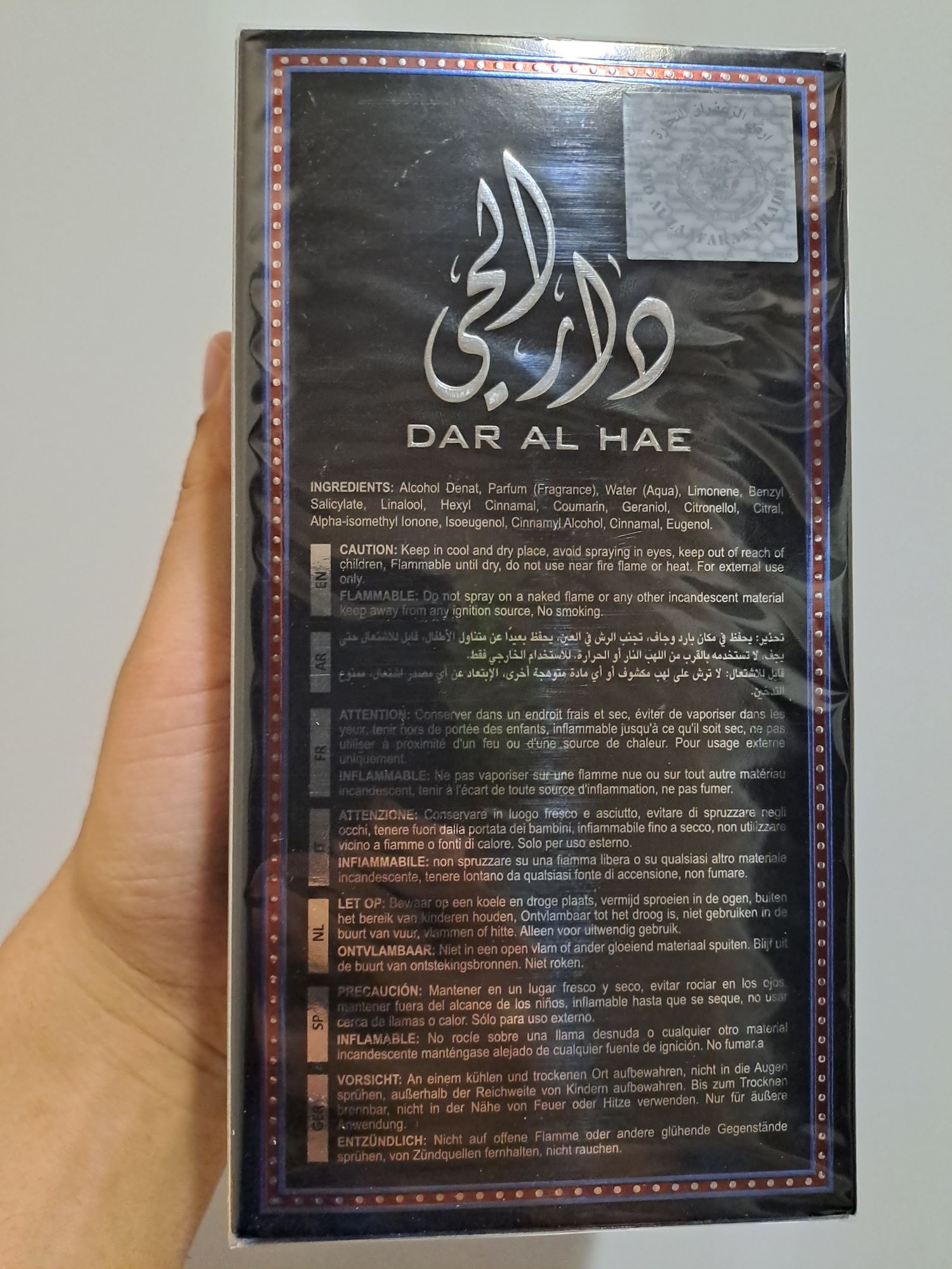 Dar al hae for men