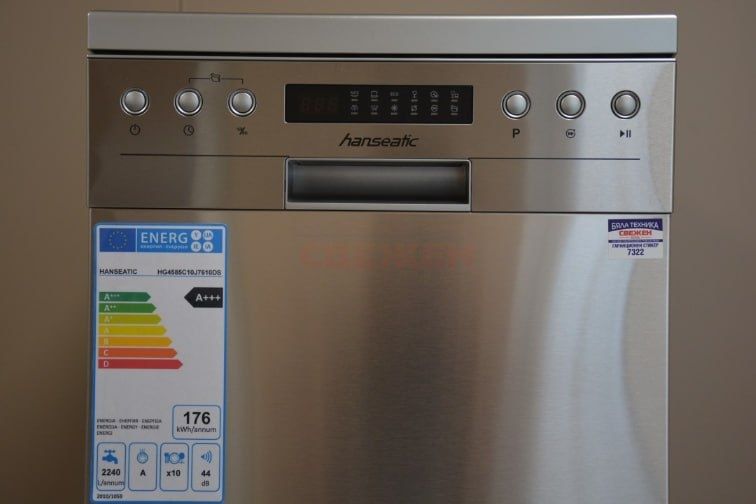 Спешно продавам съдомиялна Hanseatic HG4585C10J7610DS!