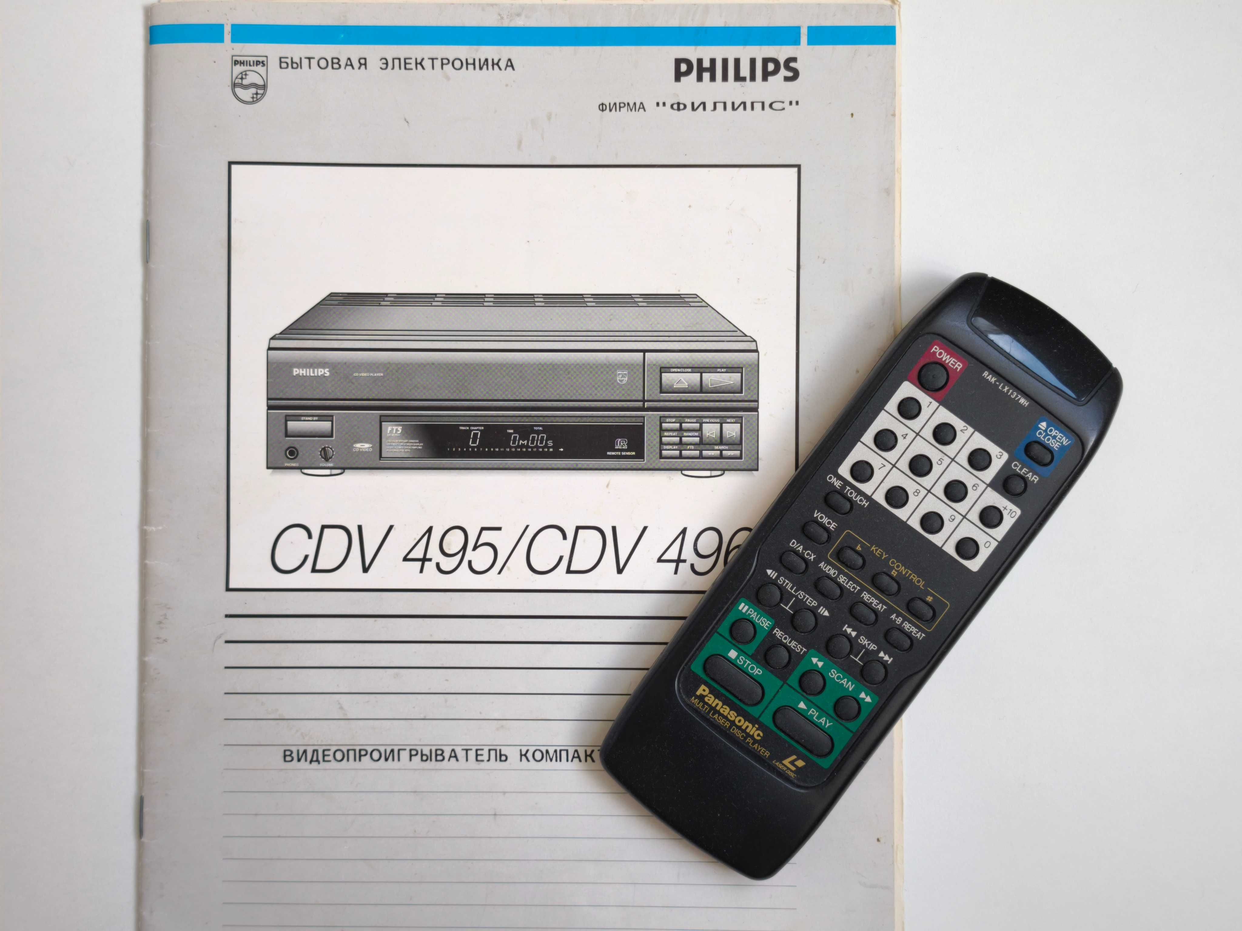 Laser Disc player Philips CDV 496, CD Video