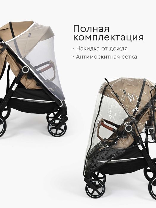 Коляска прогулочная TOMIX Melony