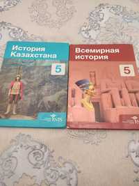 Всемирная история и история Казахстана 5 класс ниш на русском языке