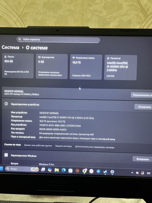Продам игровой офисный практичный ноутбук с Gtx 1660 ti SSD Asus Tuf