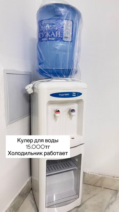 Кулер для воды
