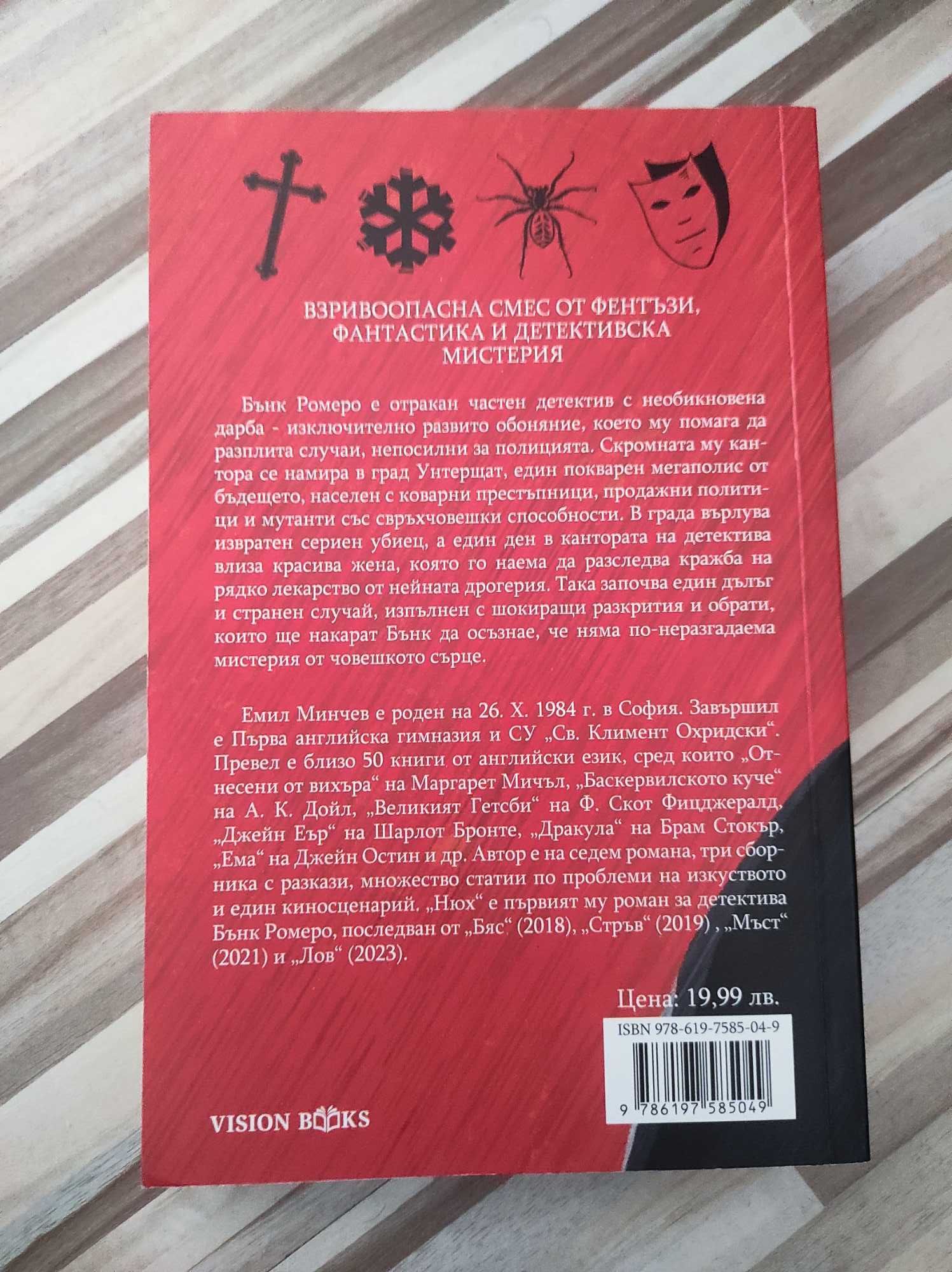 3 нови книги за 14.99лв.