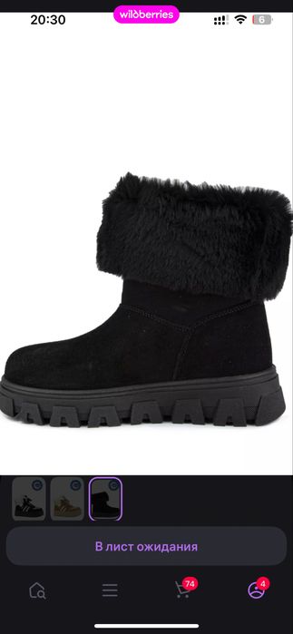 Зимние сапоги на девочку