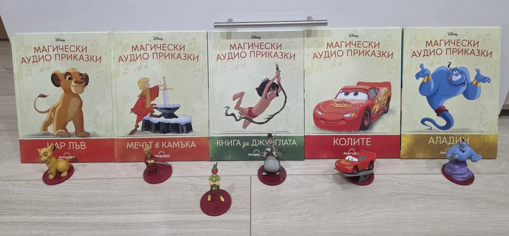 Магически аудио приказки