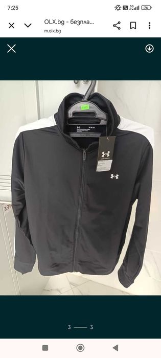 Дамски екип чисто нов