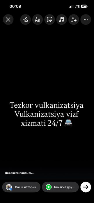 Vulkanizatsiya vizf xizmati 24/7 balon yamash