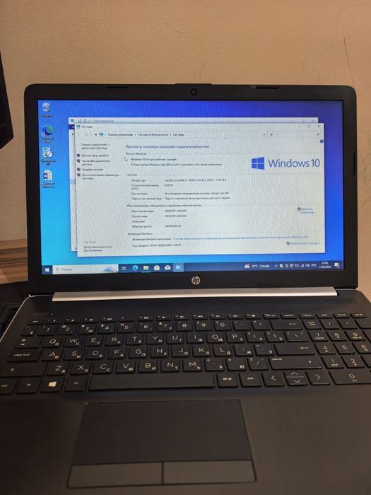 Ноутбук Нр Core i3-7020