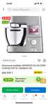 Кухонный комбайн KENWOOD KCL95.004SI Cooking Chef XL серебристый