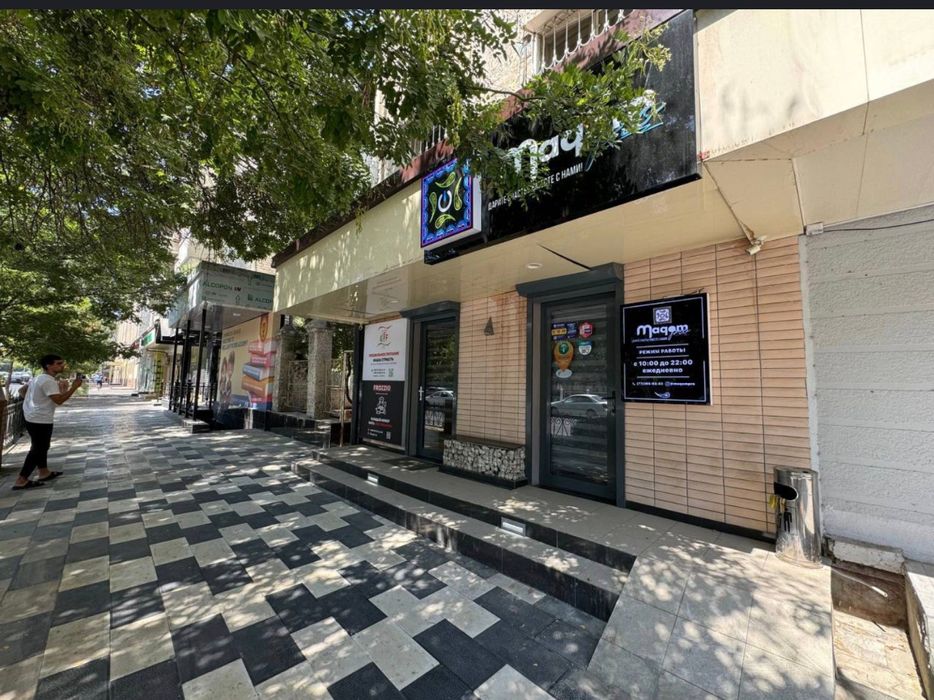 Mukumiy ofis , Мукумий офис