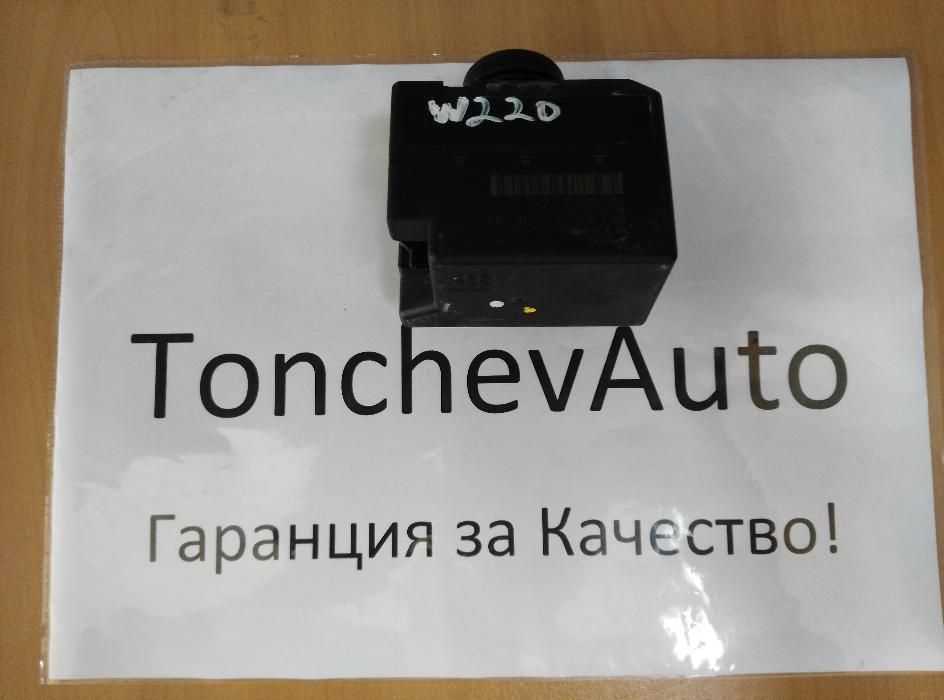 Гълтач/ ключалка ключ Mercedes S-класа CL W220 W215