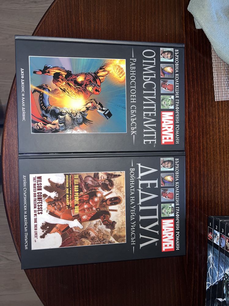 Върховната официална колекция от най-добрите графични романина Marvel.