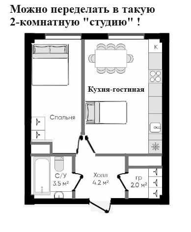 Новостройка на 2026 г. 1/2/9 евроремонт 38.6 м². Т/ц Компас. + Ипотека