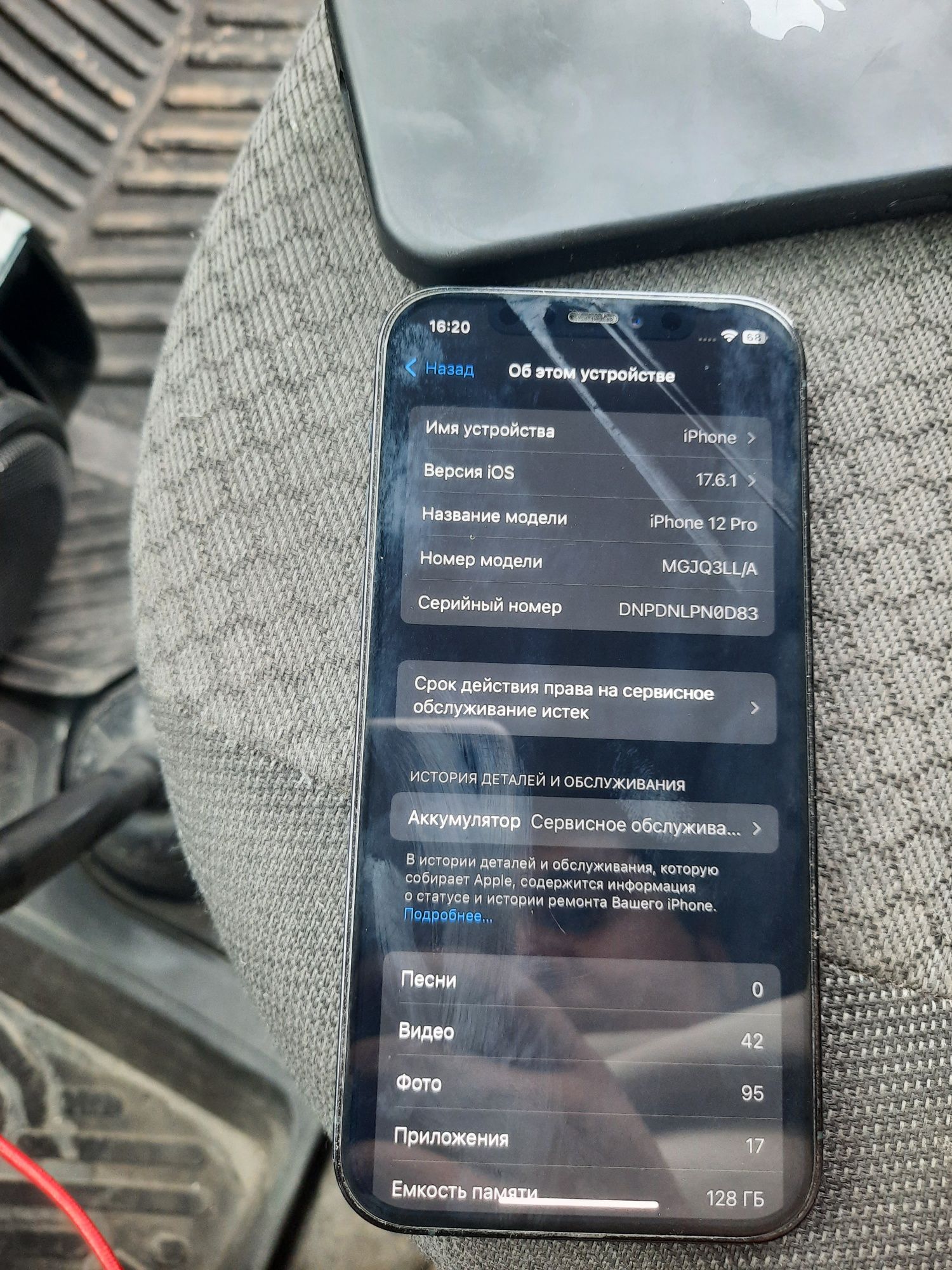 IPhone 12pro 128