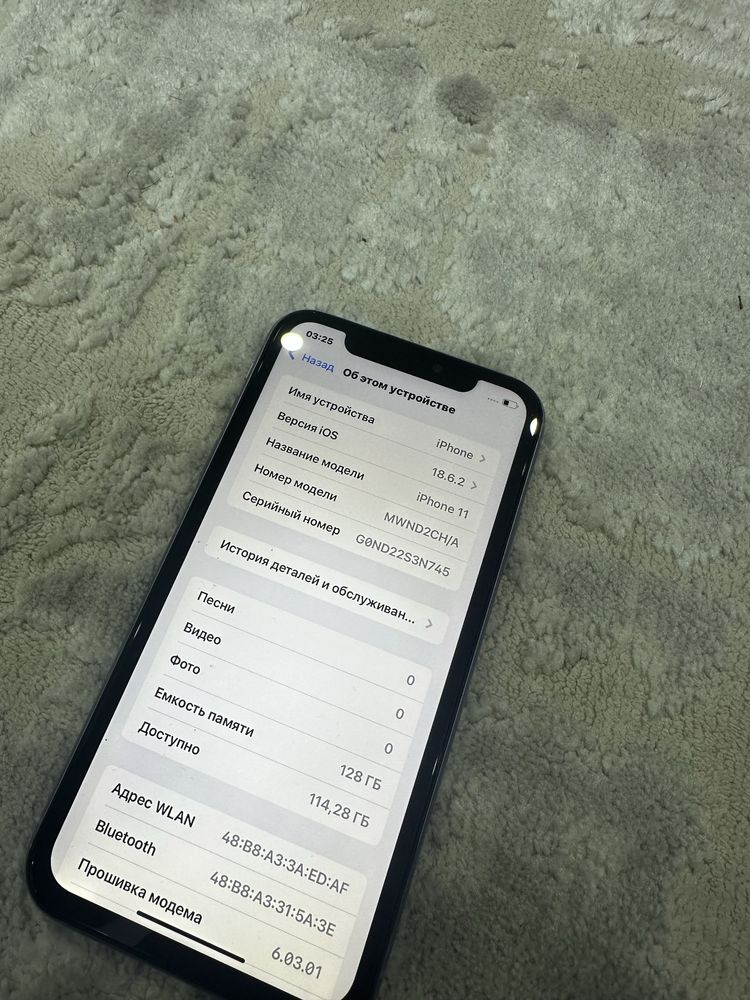 Iphone 11 , 128gb