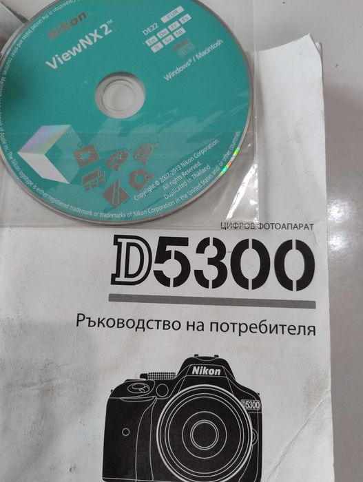 Фотоапарат Никон Nikon D5300- пълен комплект за снимане