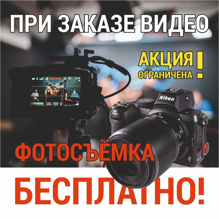 ! ВИДЕО-фотосъемка-ДИЗАЙНЕР-фотокниги-РЕСТАВРАЦИЯ ФОТО-видеооператор !