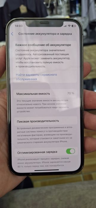 Iphone 12 pro holati yaxshi aybi yug